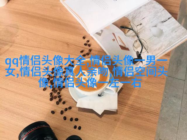 一辈子财气又顺利微信头像(22张)