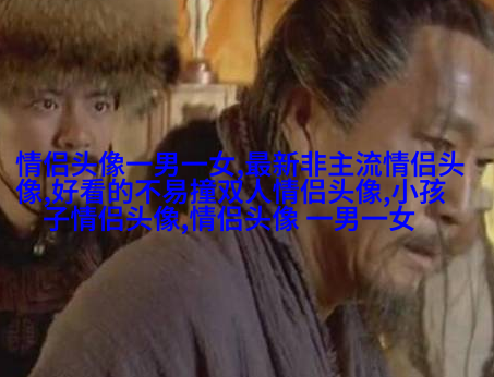 适合中老年的微信头像图片(优选23张)