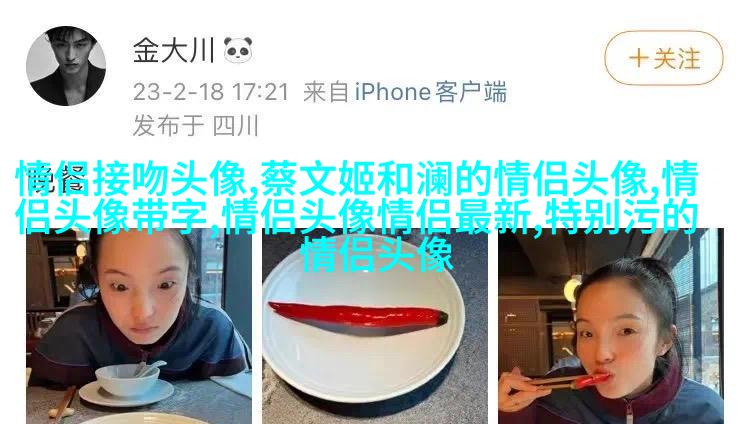 高清黑白情侣头像一男一女(共20张)