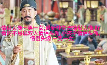 适合中老年的微信头像图片(优选23张)
