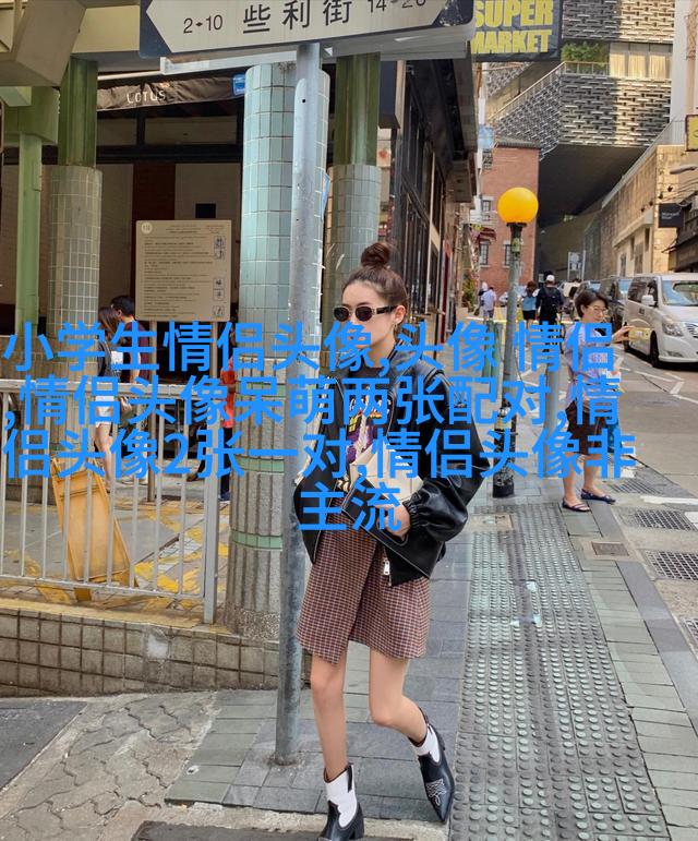 2023微信情侣头像最新版(优选14张)