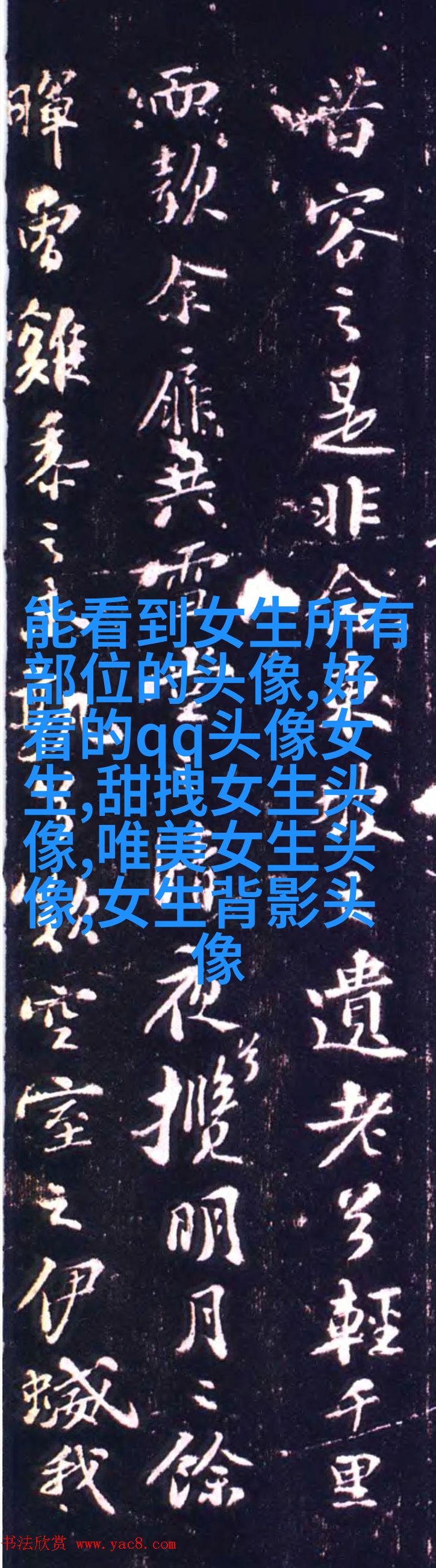 高清好看的女生头像自然清纯图片大全(共22张)