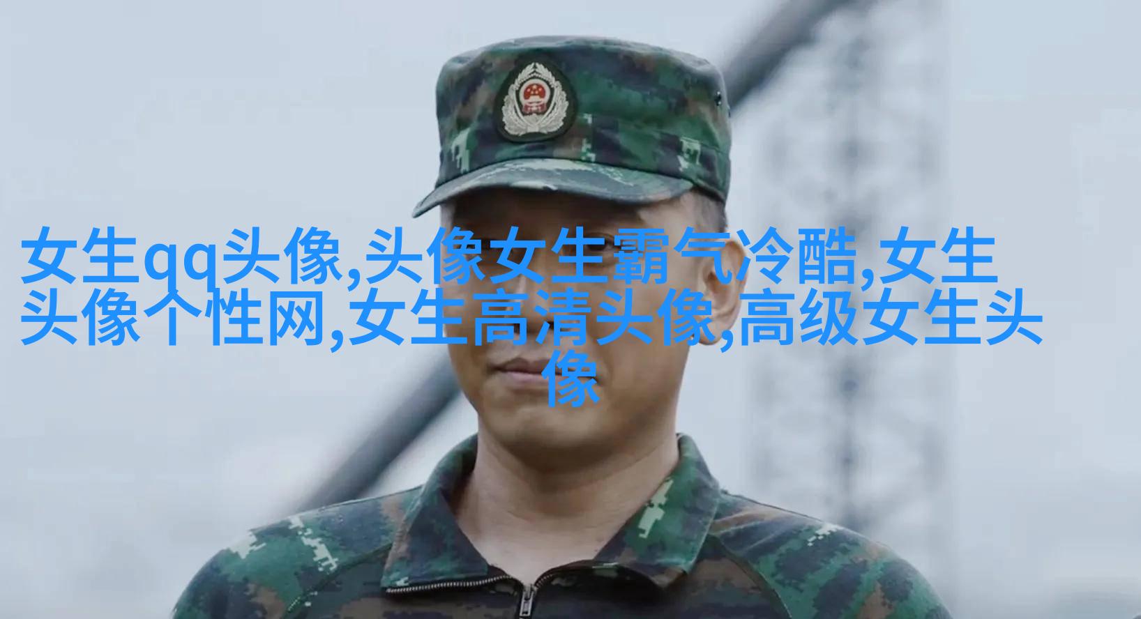 戴眼镜女生微信头像(精选18张)