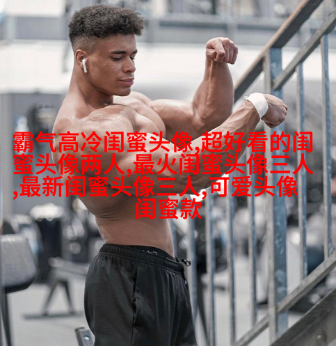 qq姐妹带字头像_微博带字姐妹头像