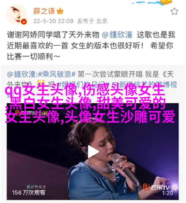 微信头像2023女生个性高清图片大全(精选22张)
