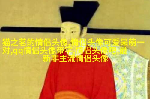 情侣头像成熟稳重两张风景情侣头像(精选16张)