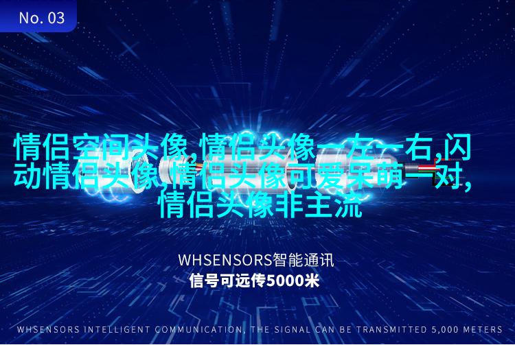 2023高级感满满的情侣头像(优选20张)