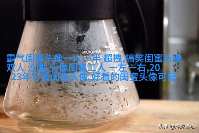 qq头像姐妹一左一右带字