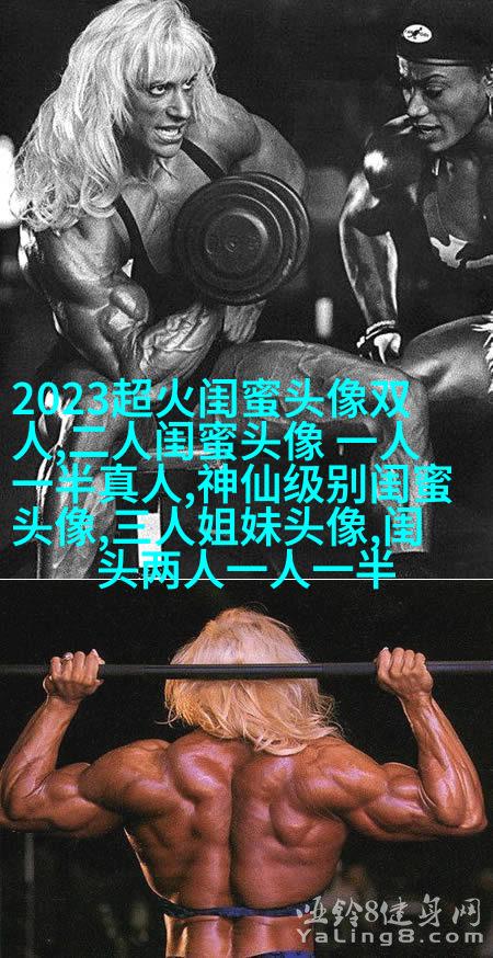 qq姐妹背影头像