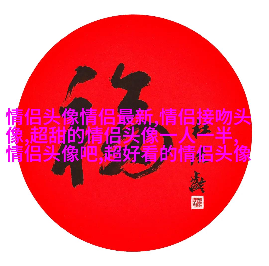 七夕情人节2023微信头像(优选28张)