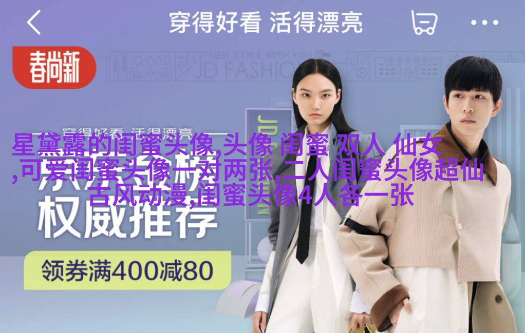非主流超拽姐妹一对头像