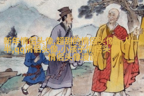 双人真人情侣头像超甜高清图片(24张)
