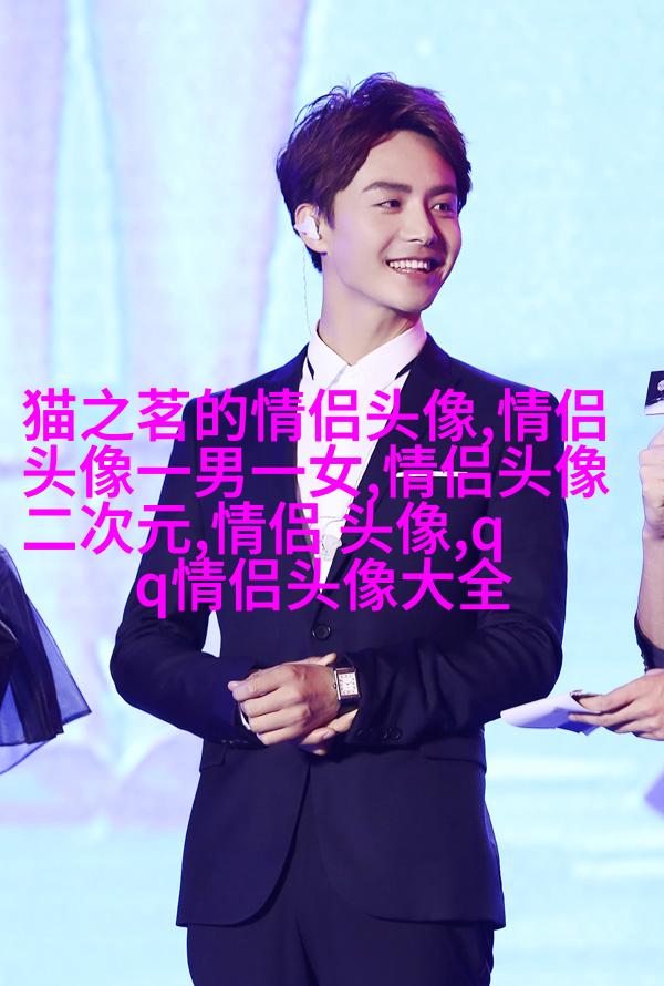 2023好看又低调的情侣头像一对(精选18张)