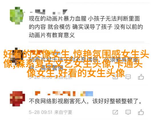 女生专用蜡笔小新头像(共18张)