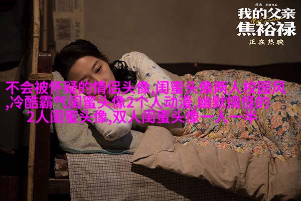 三人姐妹qq头像_专属于姐妹的情谊