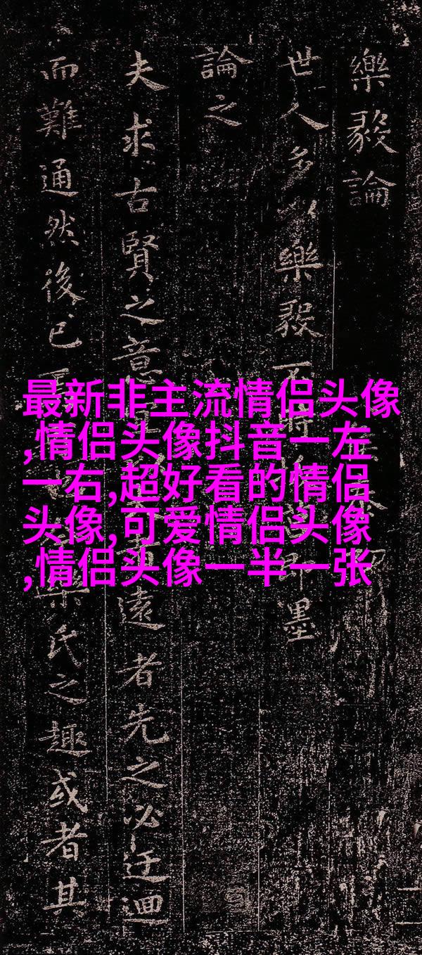 情侣头像酷酷帅帅拽的一人一张(22张)
