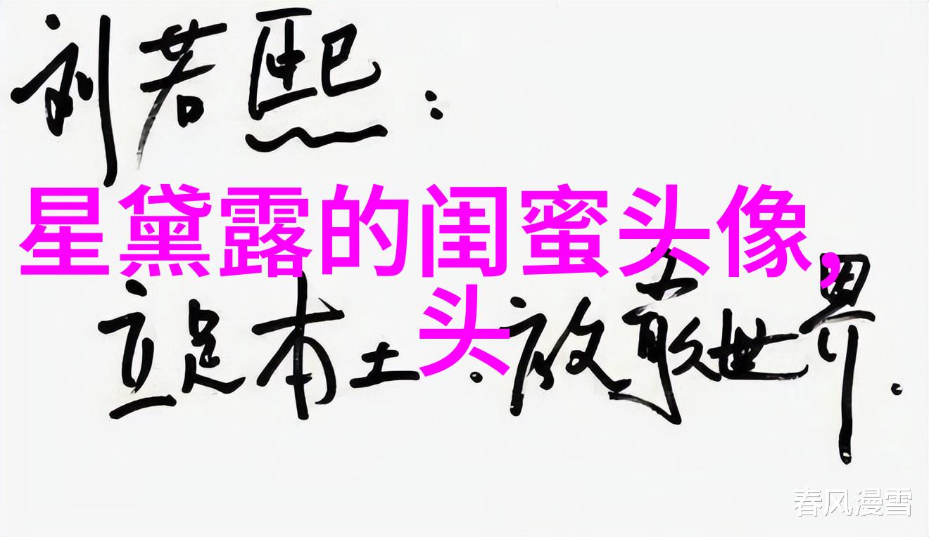 非主流超拽姐妹一对头像