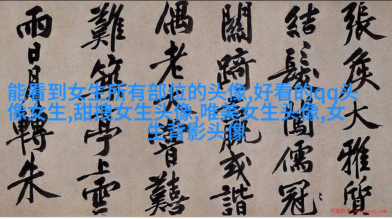 高清好看的女生头像自然清纯图片大全(共22张)