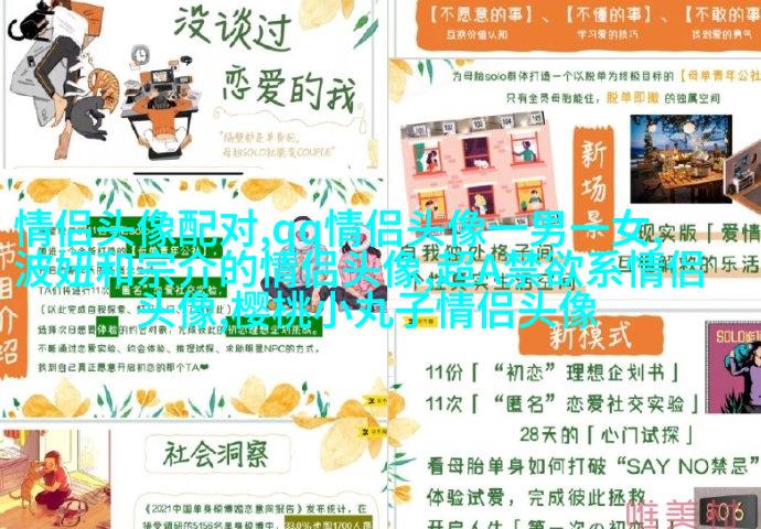 简单干净好看微信头像温馨的微信头像(优选22张)