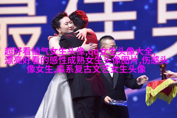 黑色高清头像女生头像(优选24张)