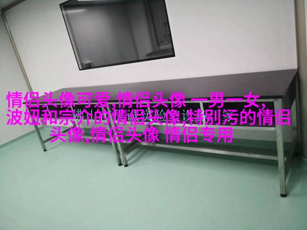 让人产生好感的微信头像(15张)