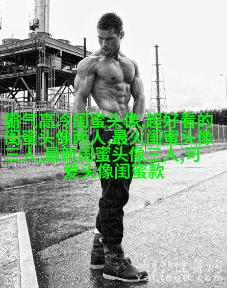 qq姐妹带字头像_微博带字姐妹头像