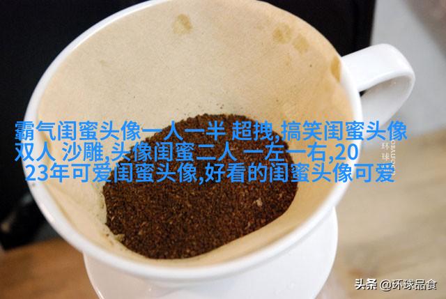 qq头像姐妹一左一右带字