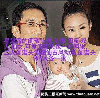 非主流超拽姐妹一对头像