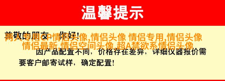 高清动漫情侣头像2023图片大全(精选18张)