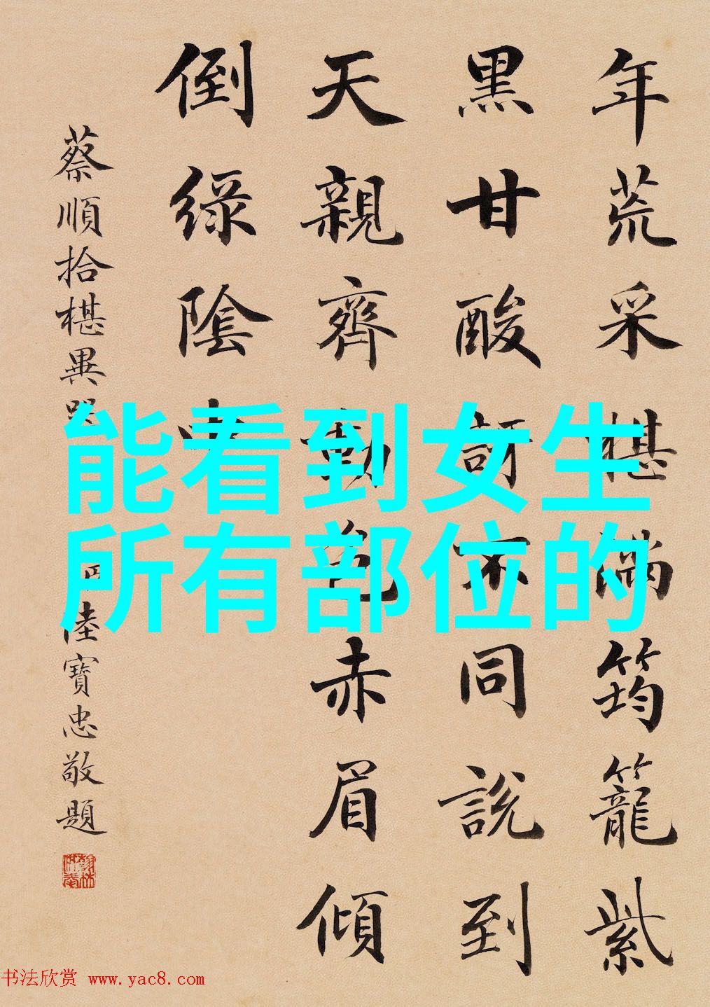 给女人带来好运的头像(优选24张)