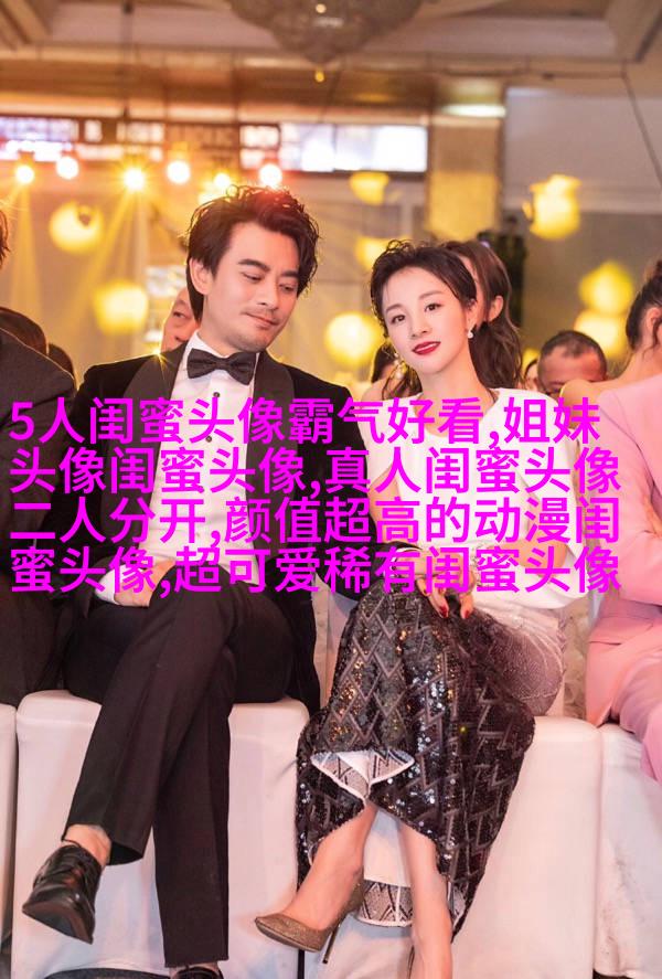 姐妹情意境头像