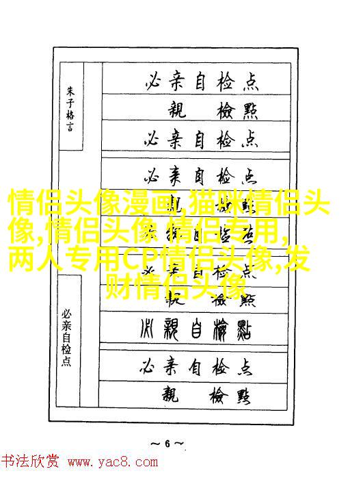 2023年最美的微信头像(精选24张)