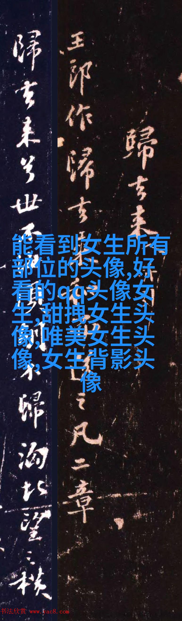 高清好看的女生头像自然清纯图片大全(共22张)