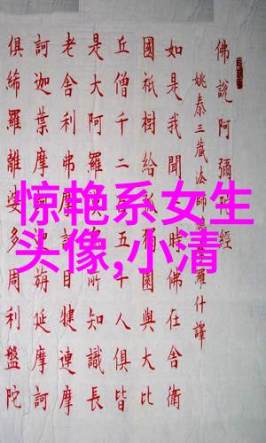 2023微信女生的头像图片(共24张)