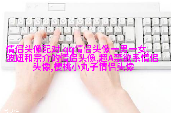 简单干净好看微信头像温馨的微信头像(优选22张)