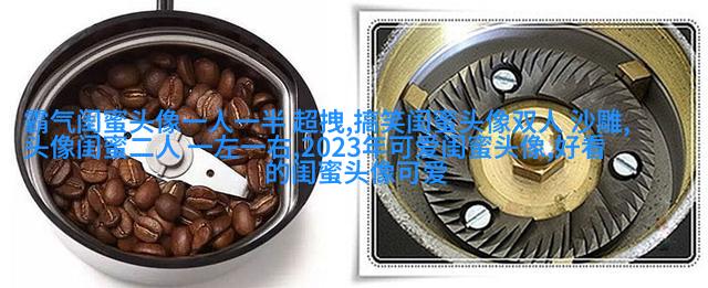 qq头像姐妹一左一右带字