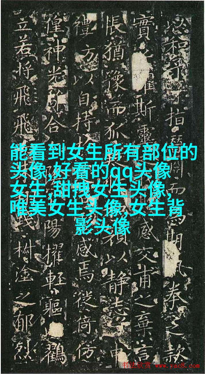 高清好看的女生头像自然清纯图片大全(共22张)