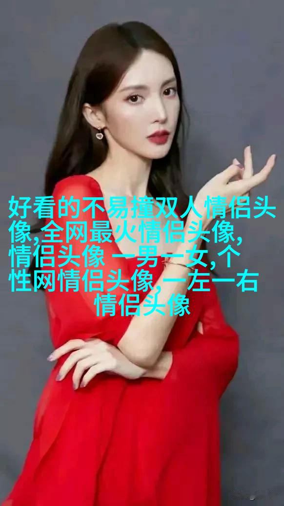 2023火爆情侣头像两张(优选16张)