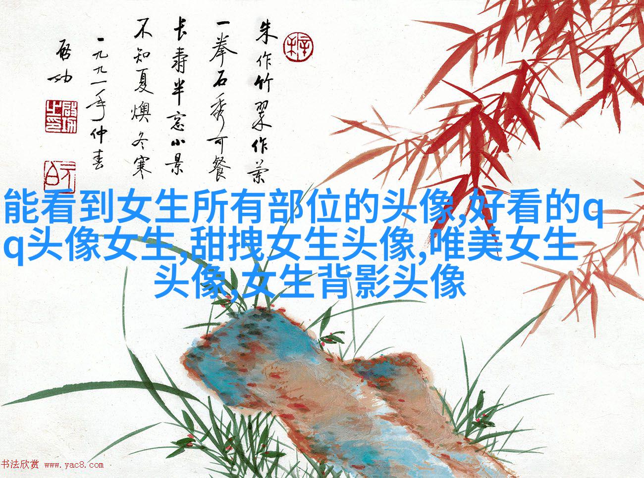 高清好看的女生头像自然清纯图片大全(共22张)