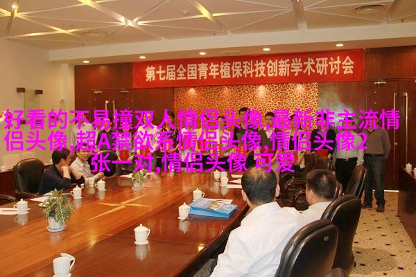 2023带来好运的微信头像风景带字(16张)