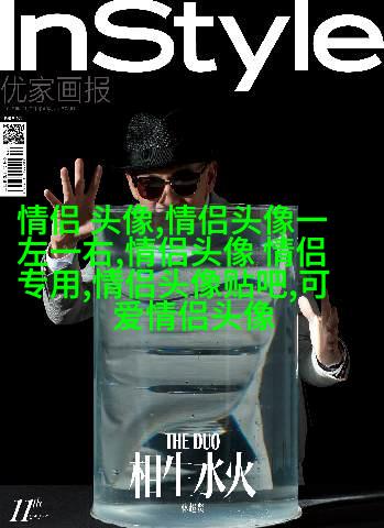 有没有又搞怪又可爱的微信头像(共14张)