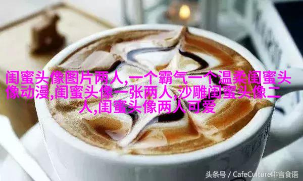 姐妹两人qq头像_有你陪伴的温暖时光