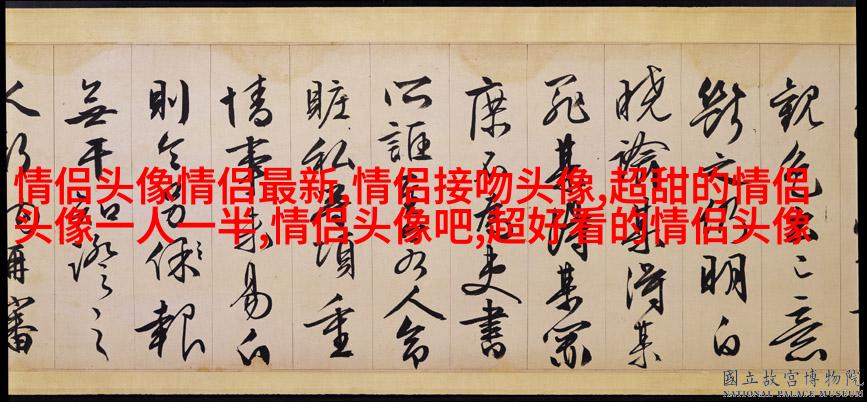 七夕情人节2023微信头像(优选28张)