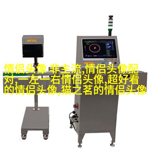 高级情侣头像一人一张(优选22张)