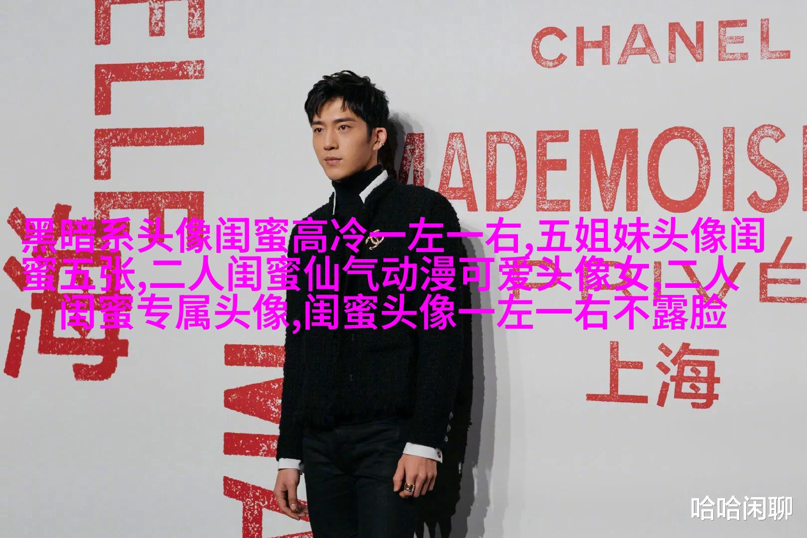 小清新姐妹花qq头像一对