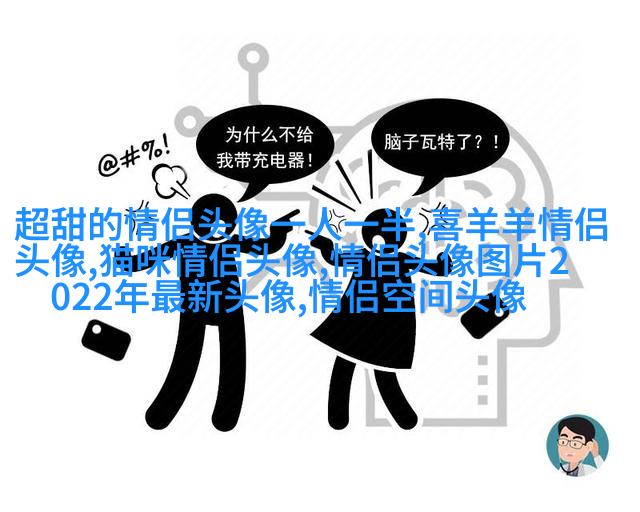 微信阳光男孩头像大全(24张)