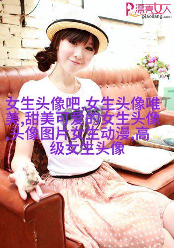 单身男吸引女生的头像(22张)