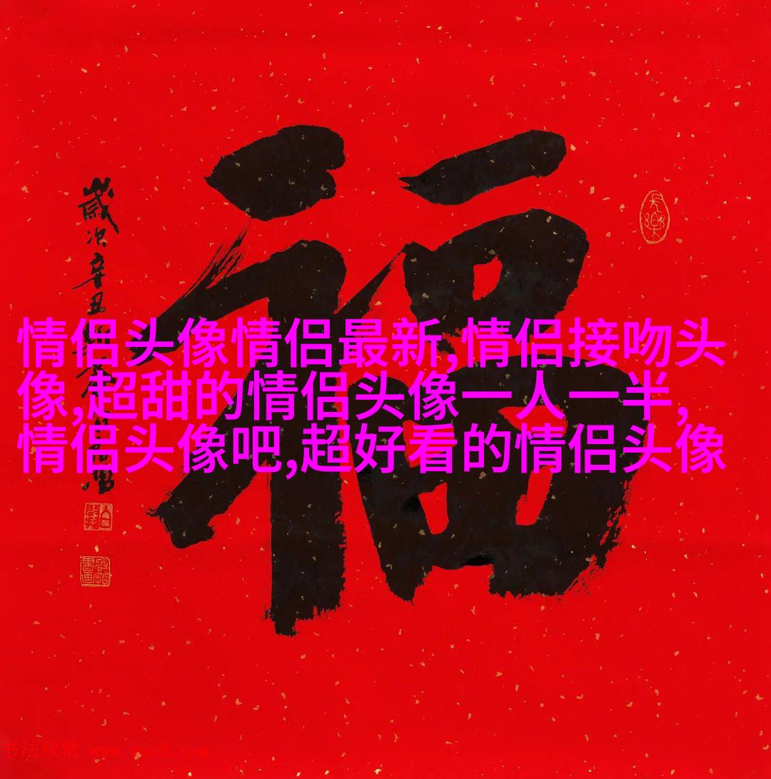 七夕情人节2023微信头像(优选28张)