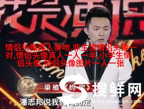 一对小猪的情侣头像(16张)