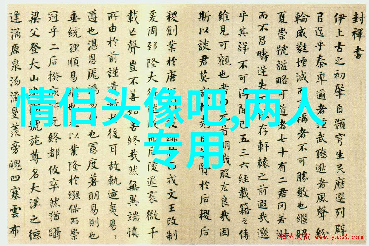超好看动漫情侣头像图片(精选20张)
